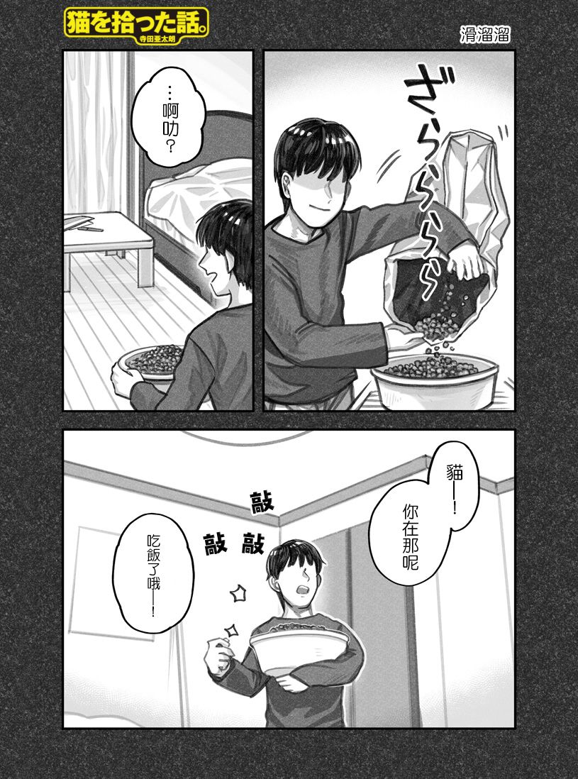 第11话0