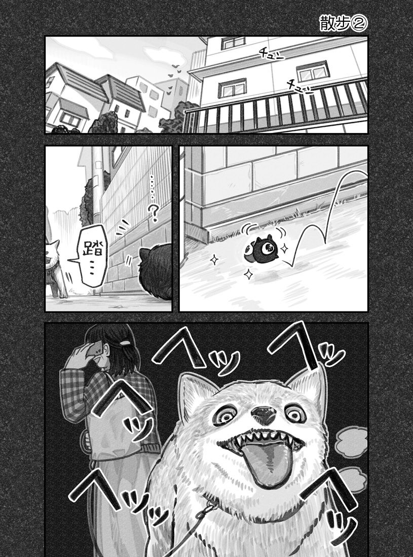 第11话4