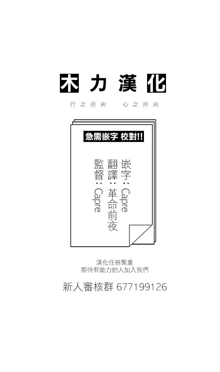 第11话7