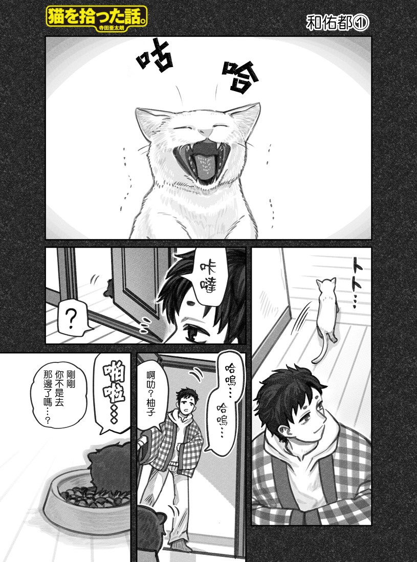 第13话0