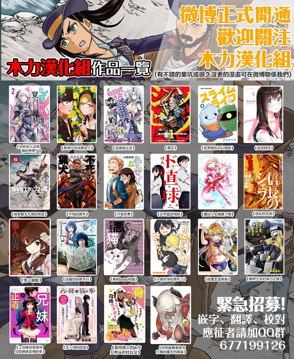 第13话10