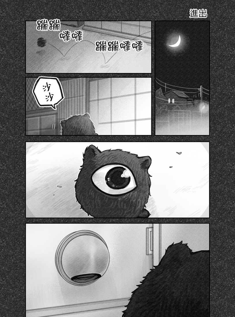第13话4