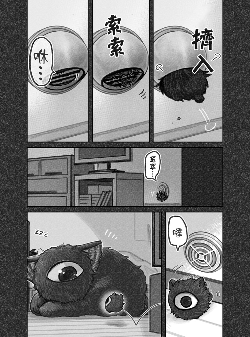 第13话5