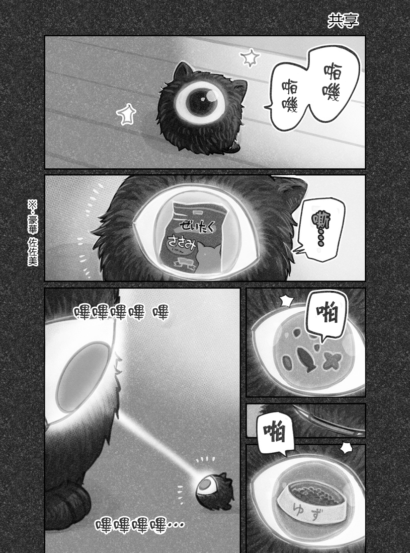 第13话7