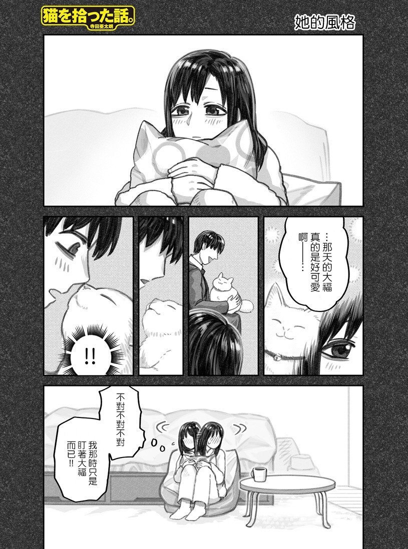 第16话0
