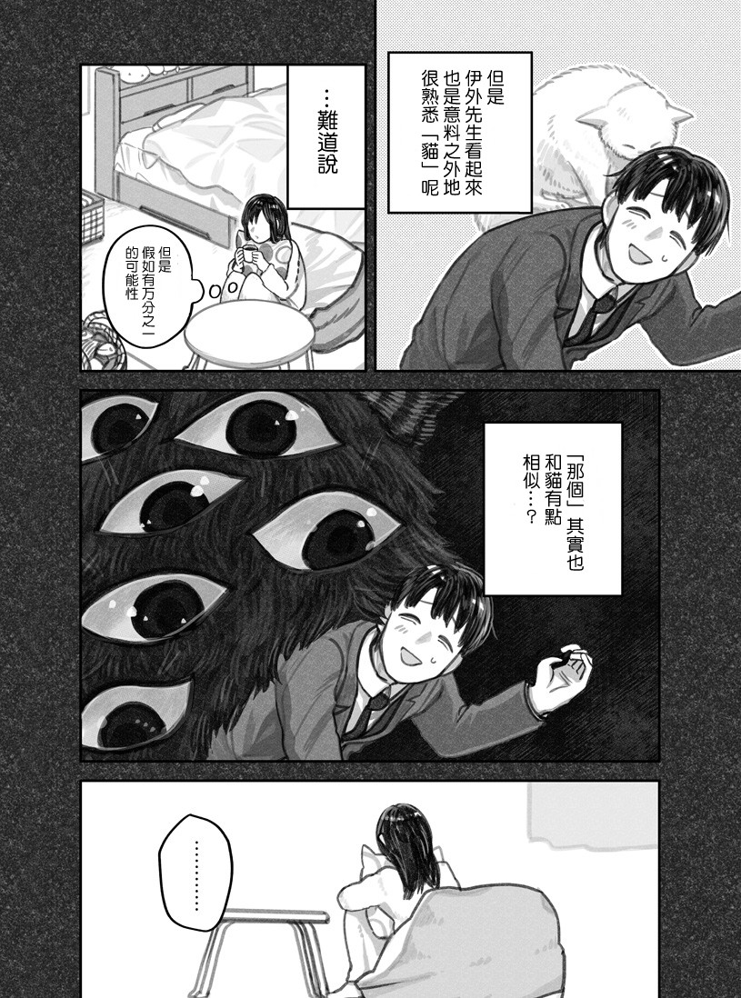 第16话1