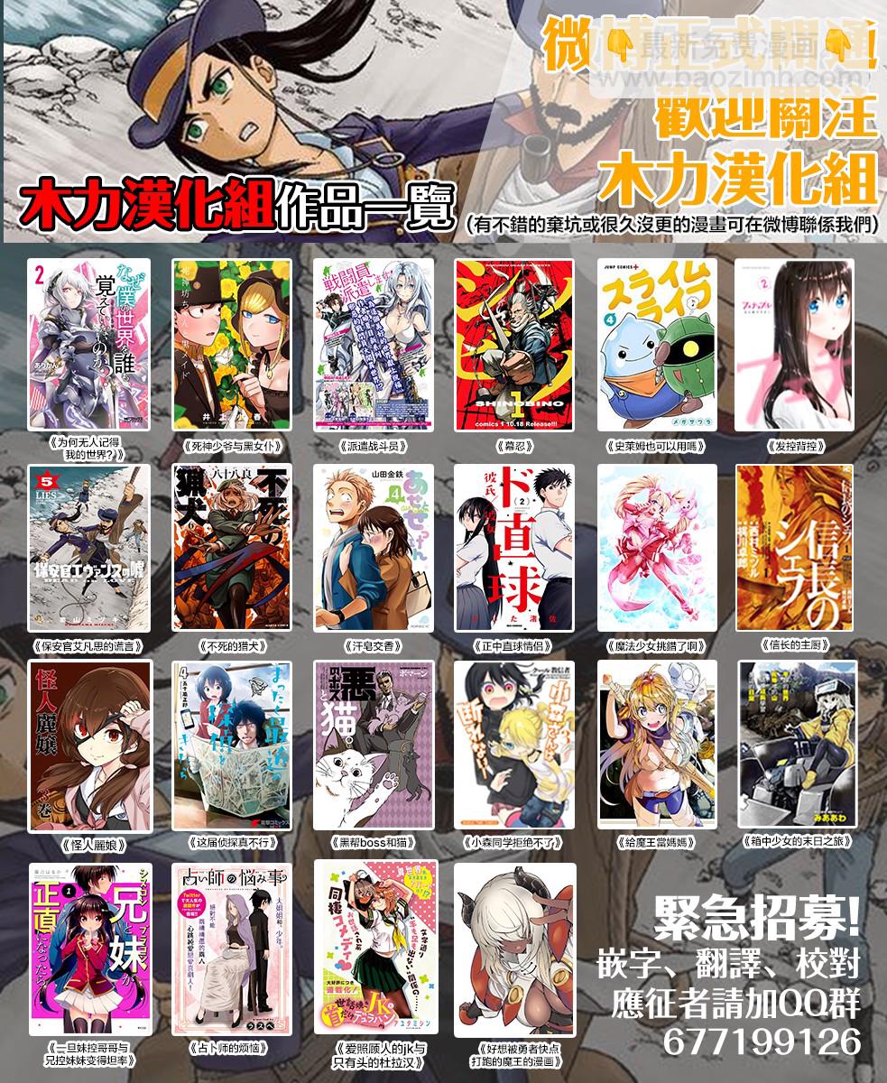 第16话11