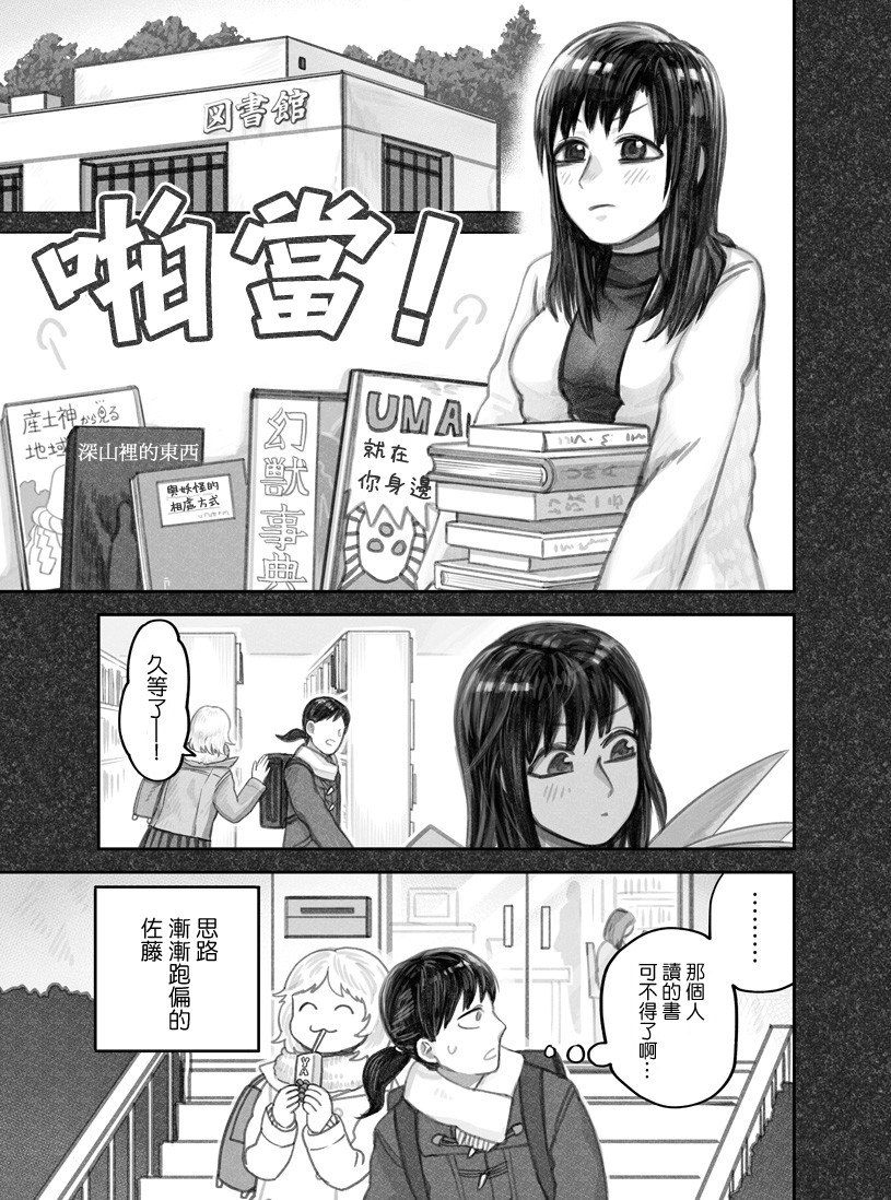 第16话2