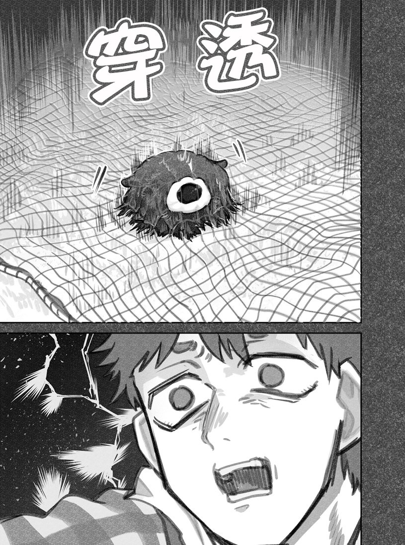 第20话2