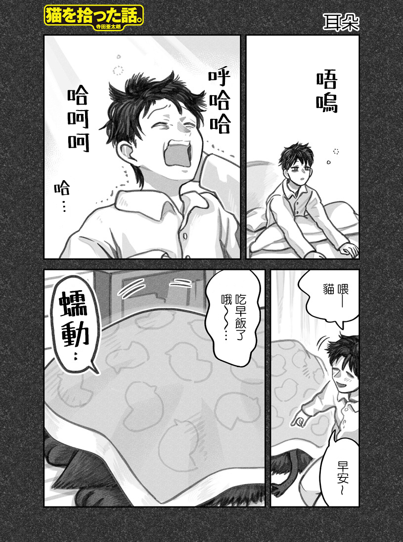 第21话0