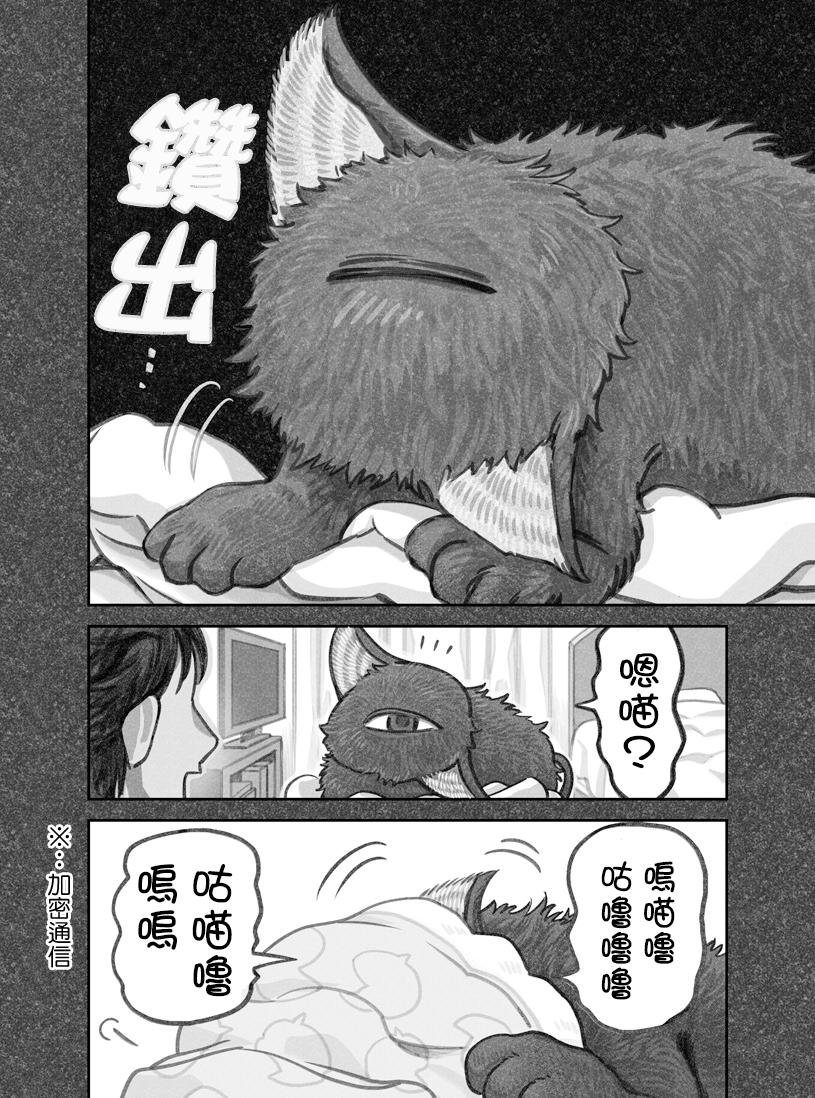 第21话1