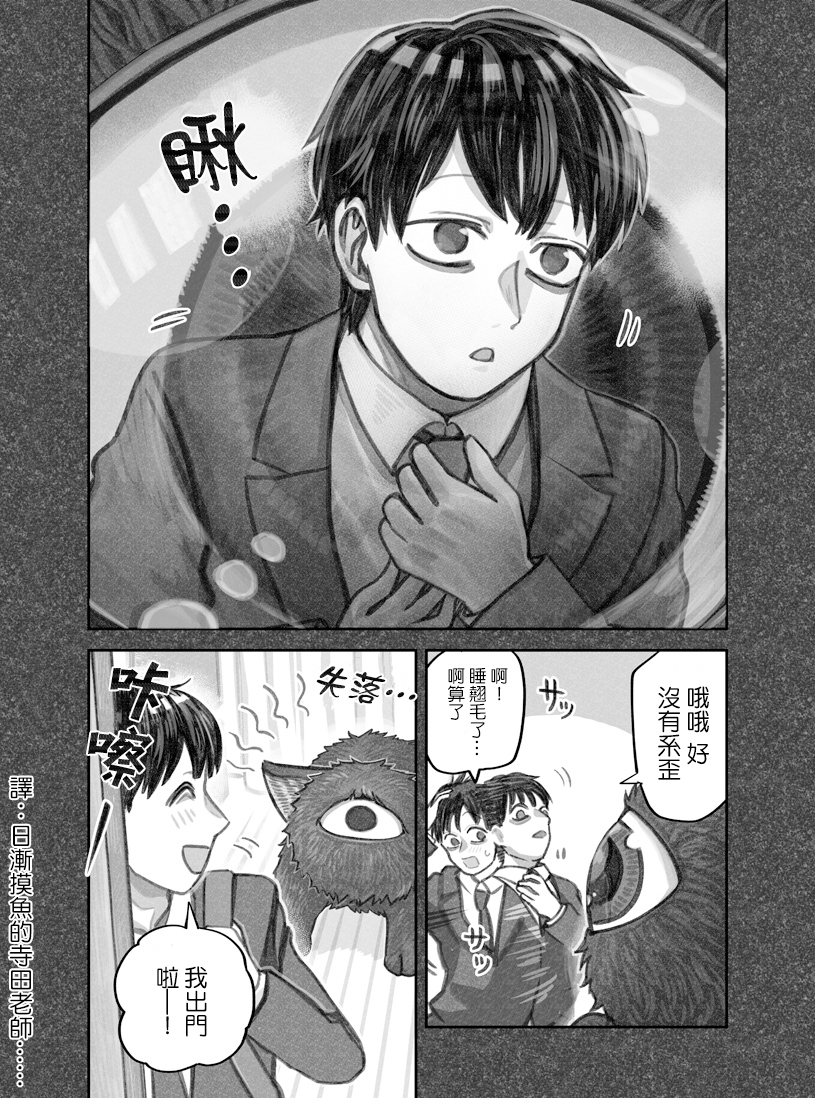 第21话5