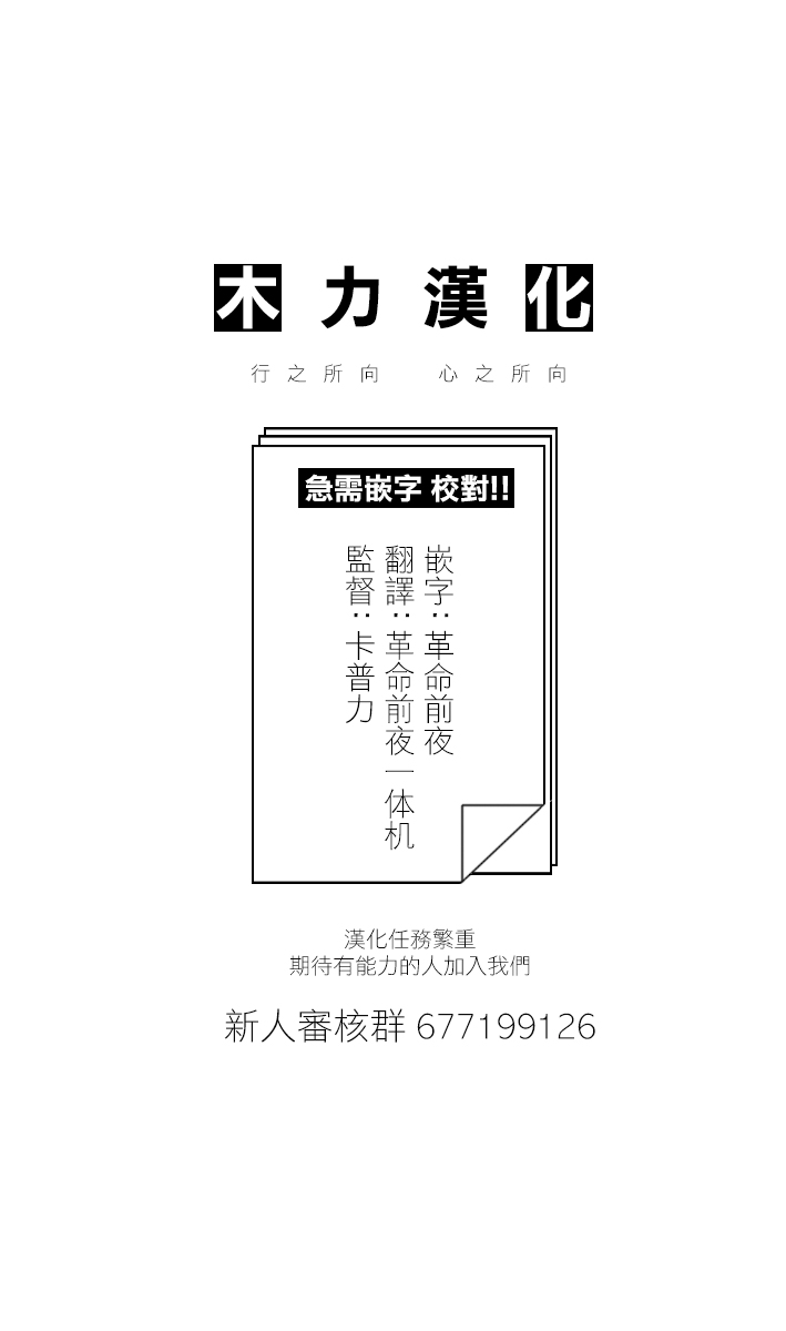 第21话6