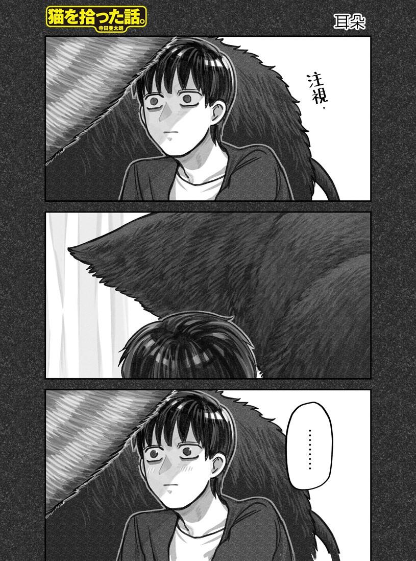 第23话0