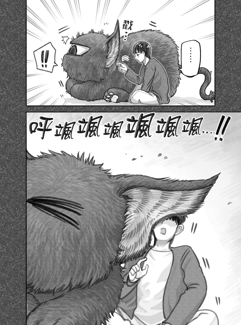 第23话1
