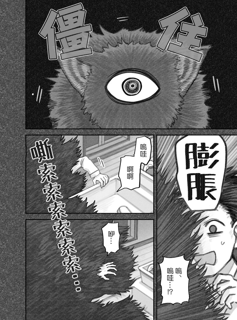 第24话1