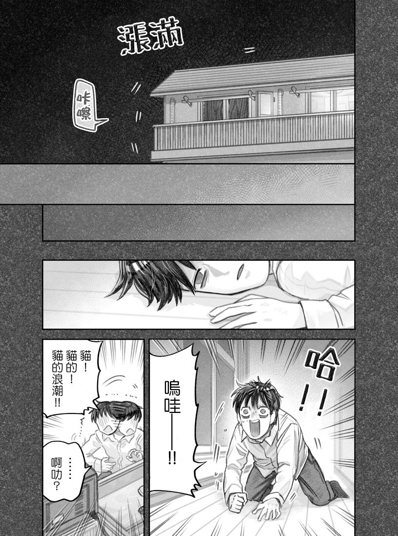 第24话2