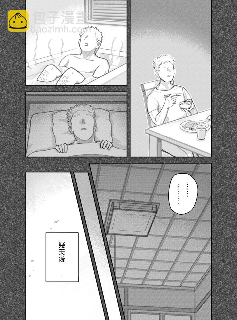 第25话1