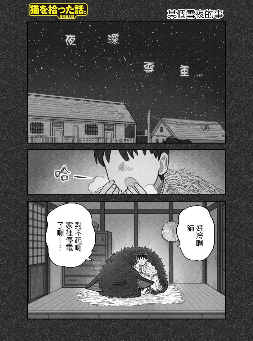 第26话0