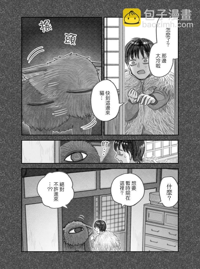 第26话2