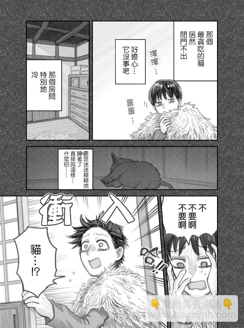 第26话4