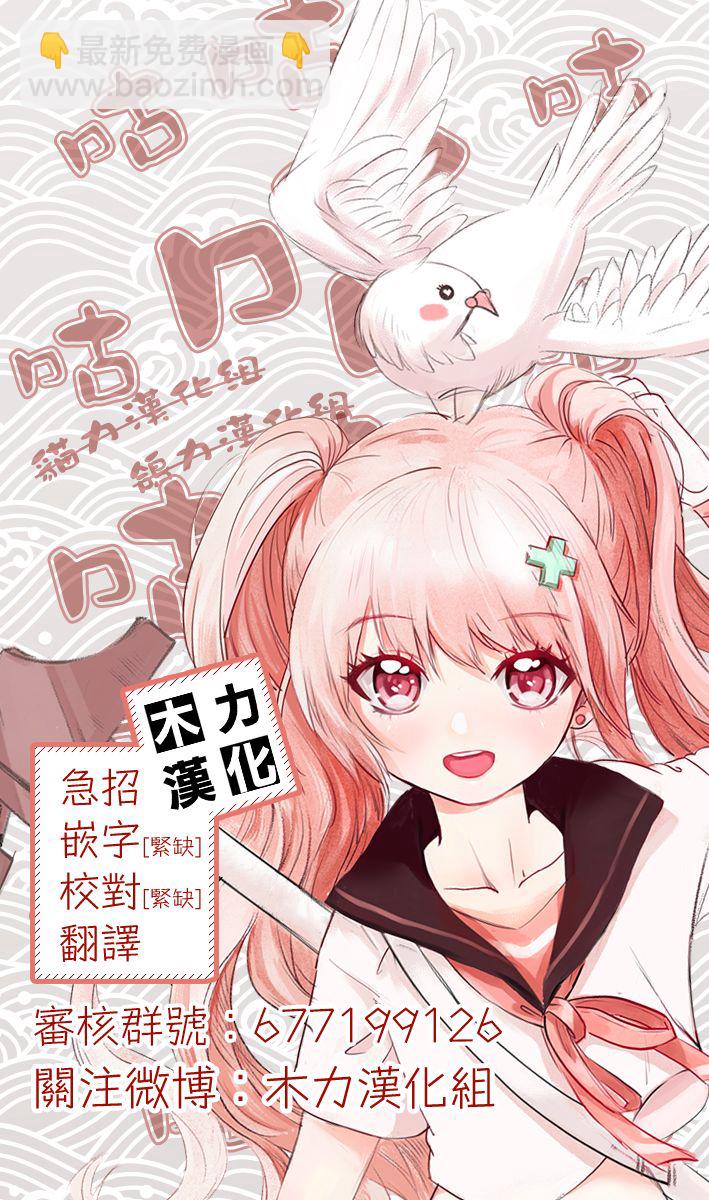 第26话7
