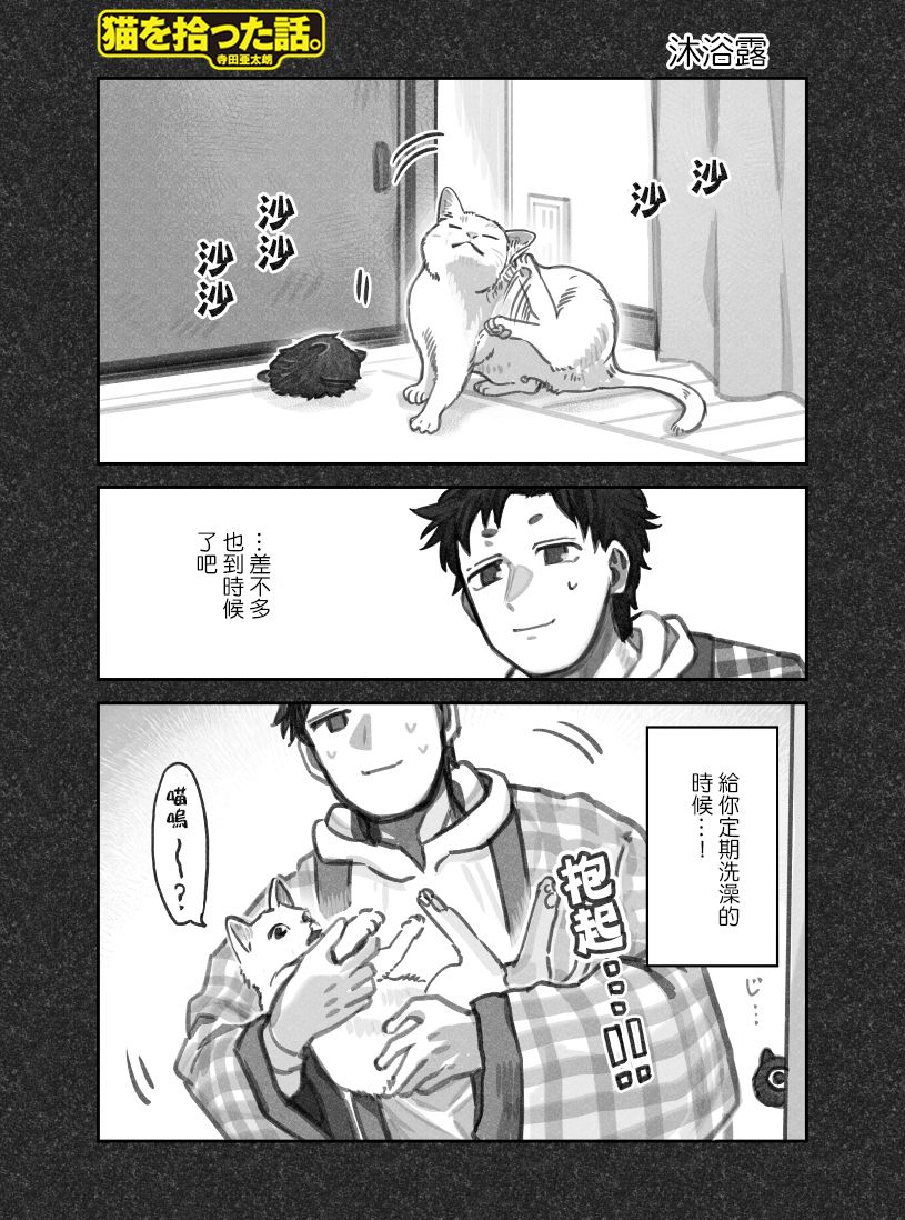 第27话0