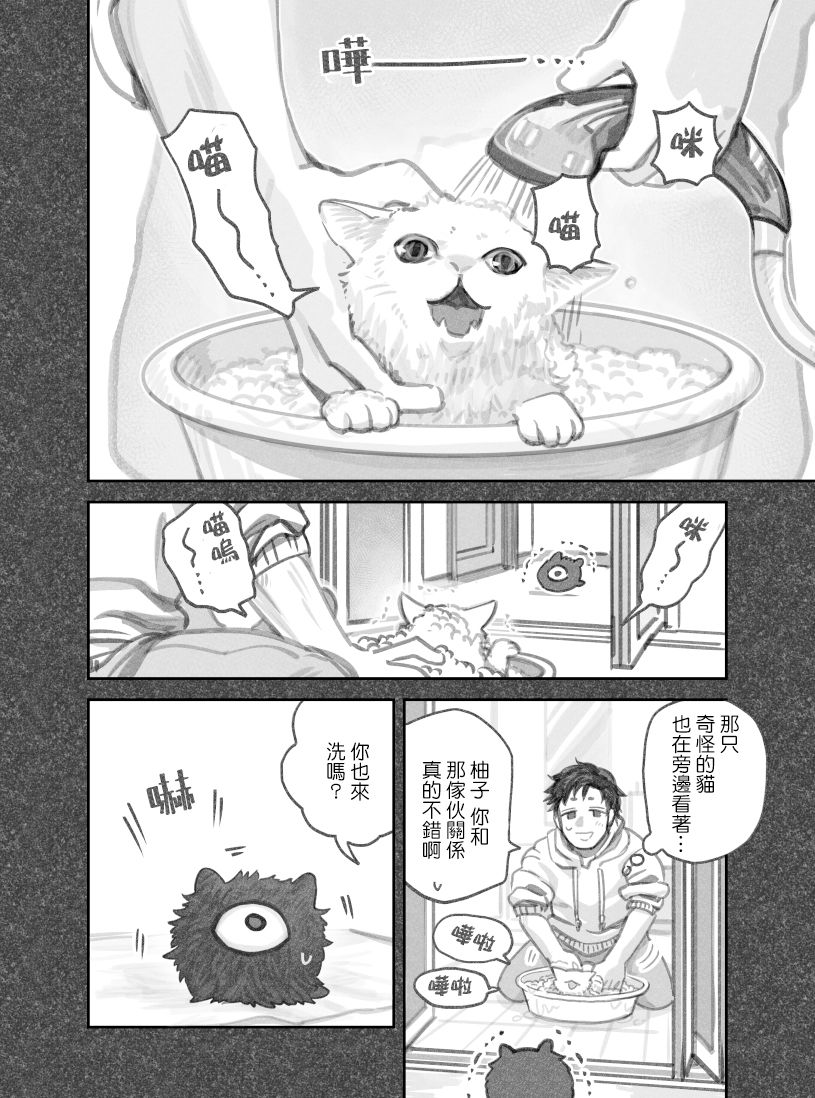 第27话1