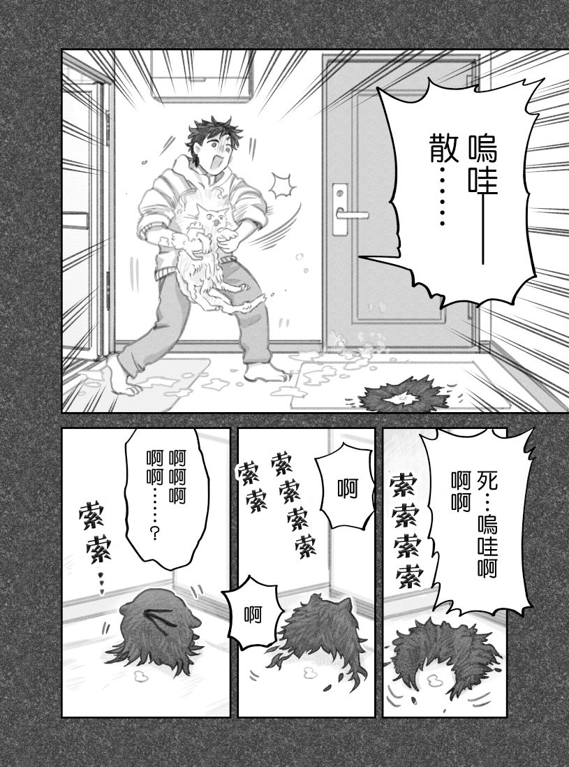 第27话5