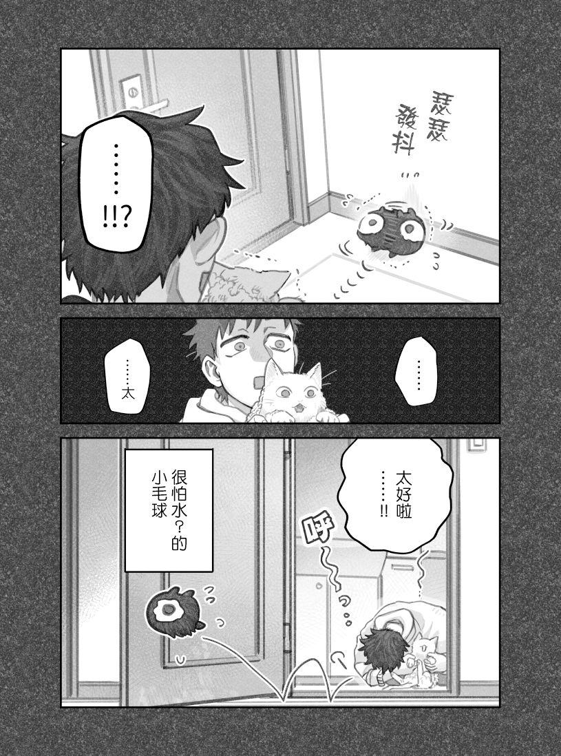 第27话6