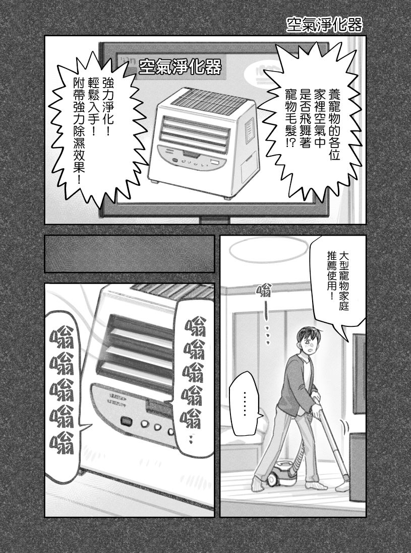 第27话7