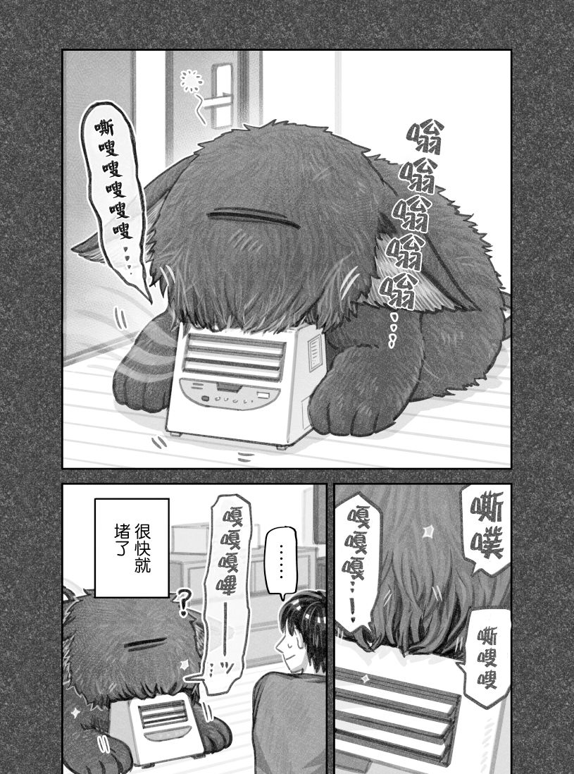 第27话8