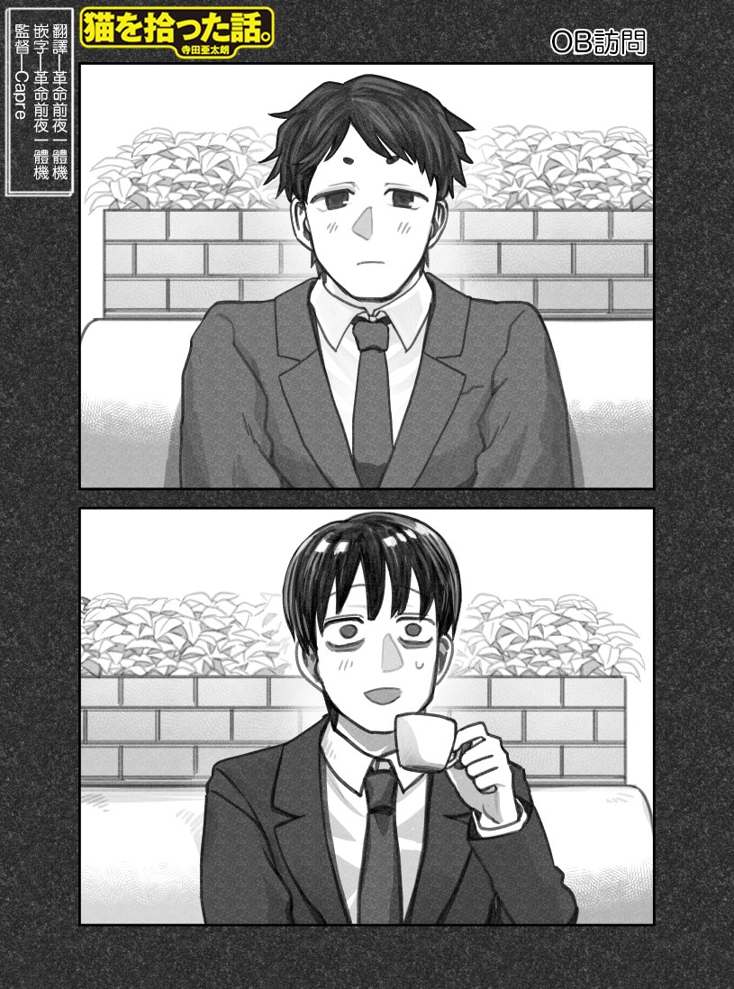 第28话0