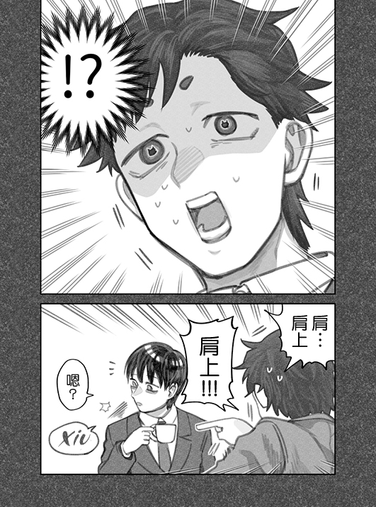第28话4