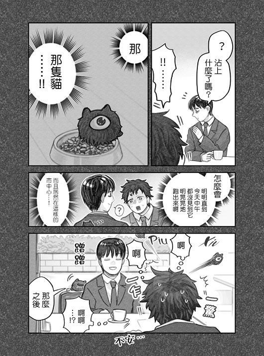 第28话5