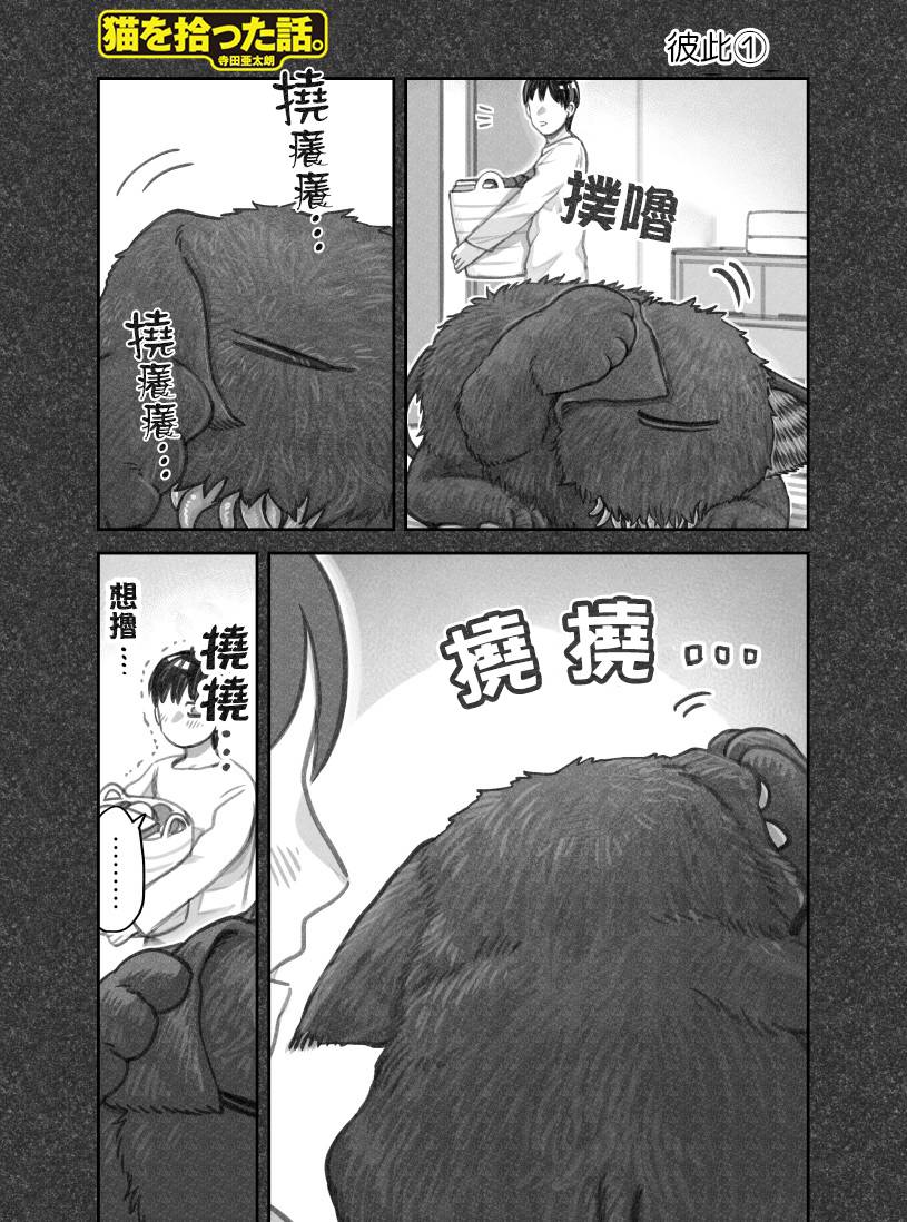 第29话0