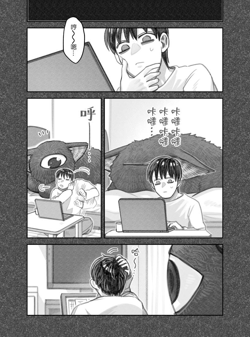 第29话1