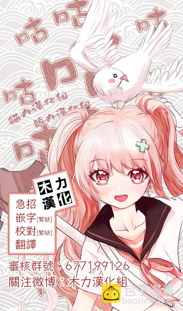第29话10