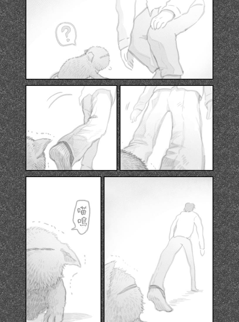 第29话4