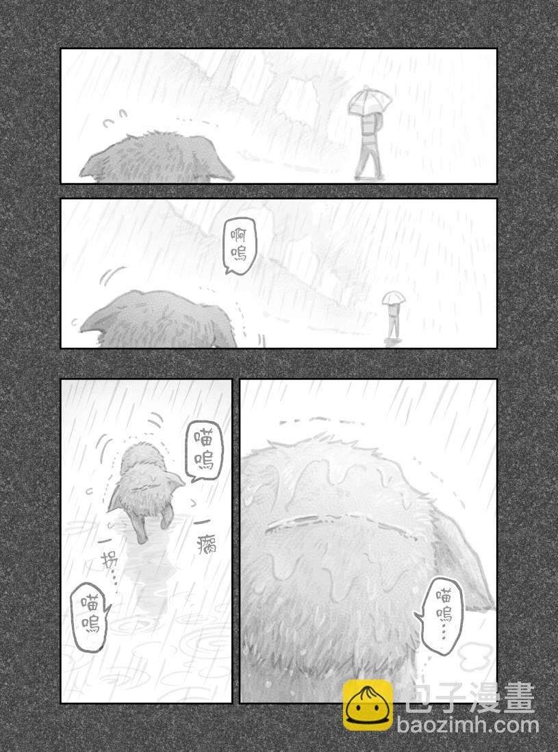 第29话6