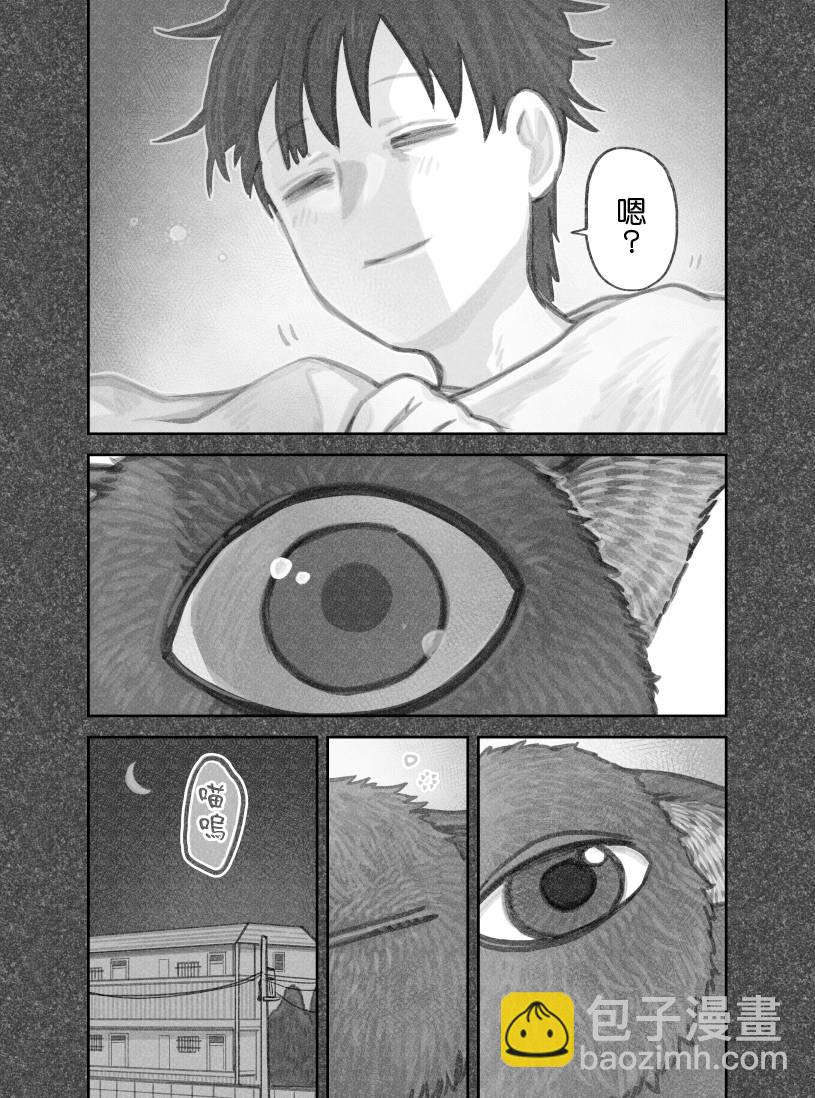 第29话9
