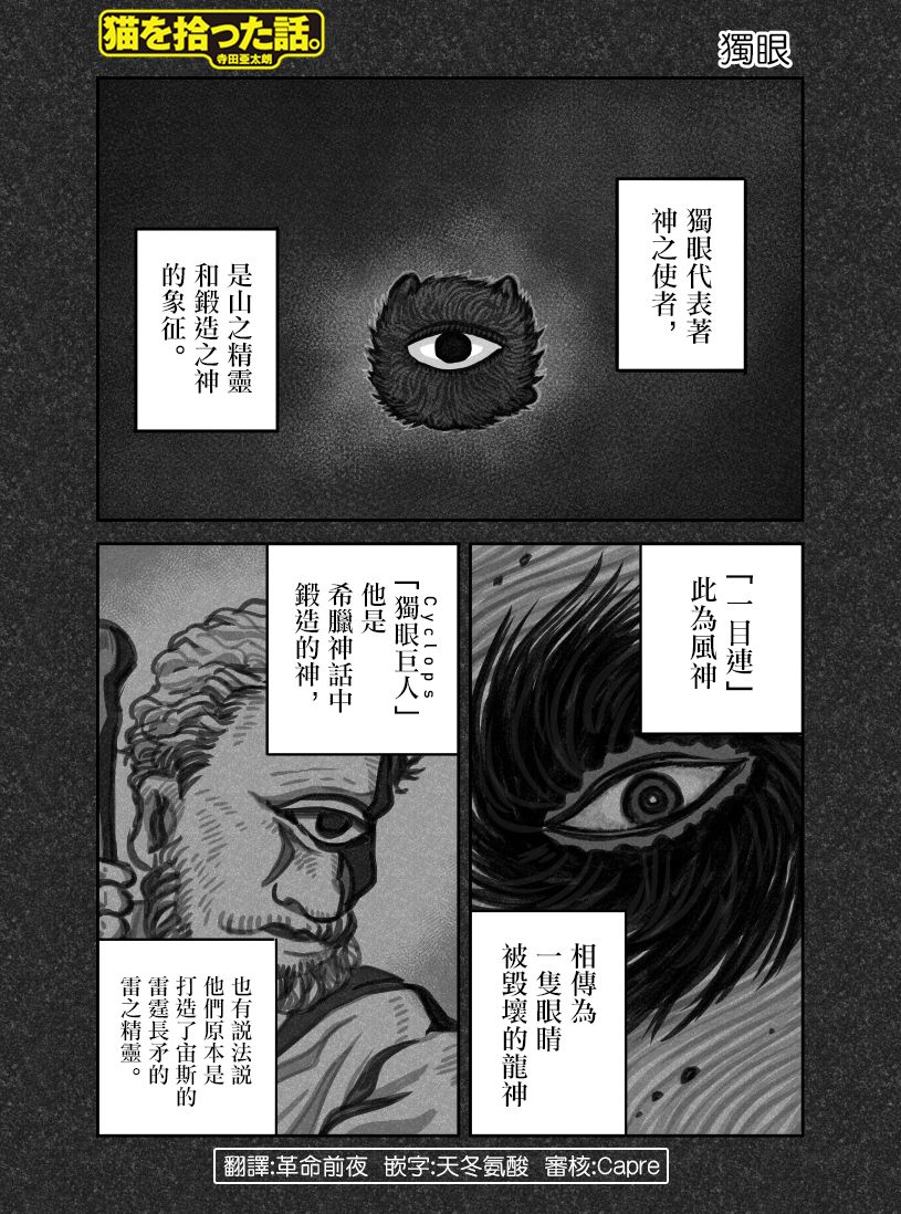 第32话0