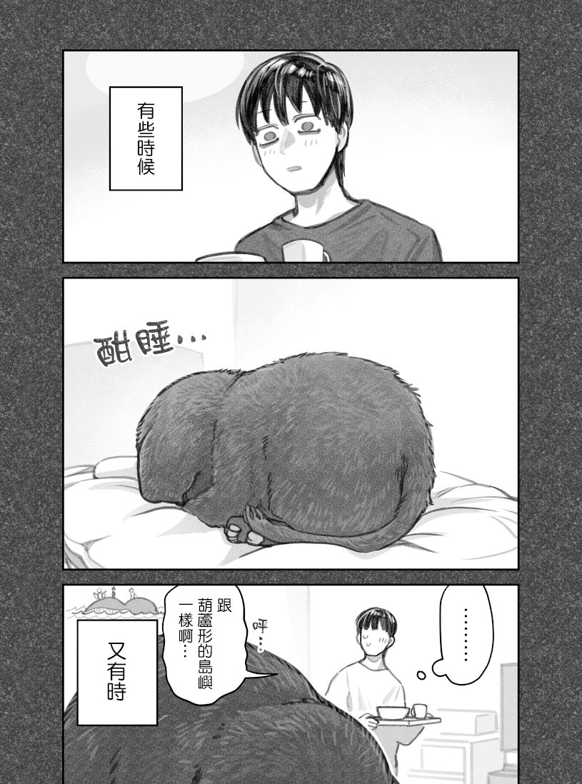 第32话2