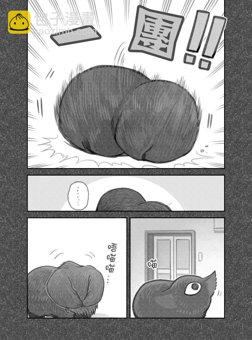 第32话5