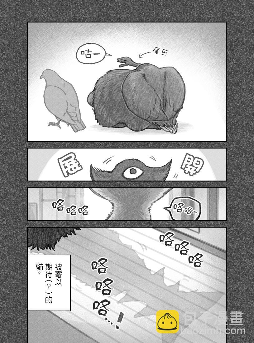 第32话6