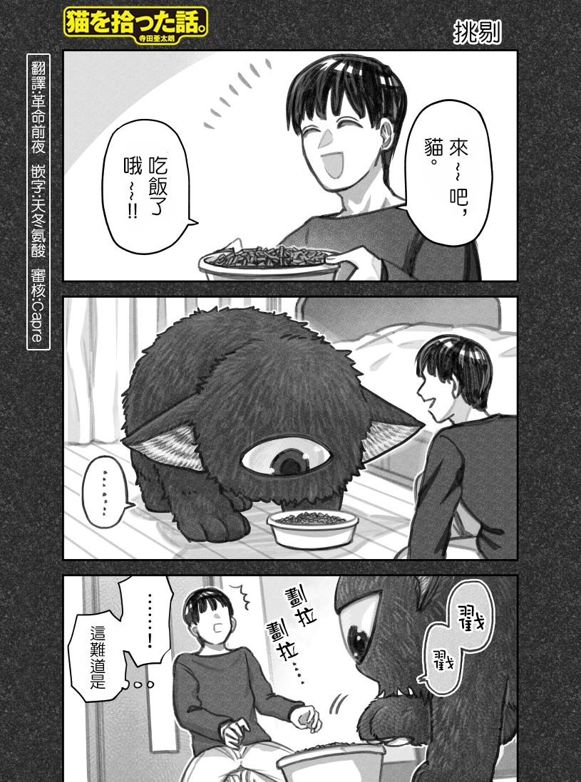 第33话0