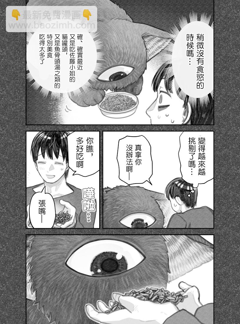 第33话1