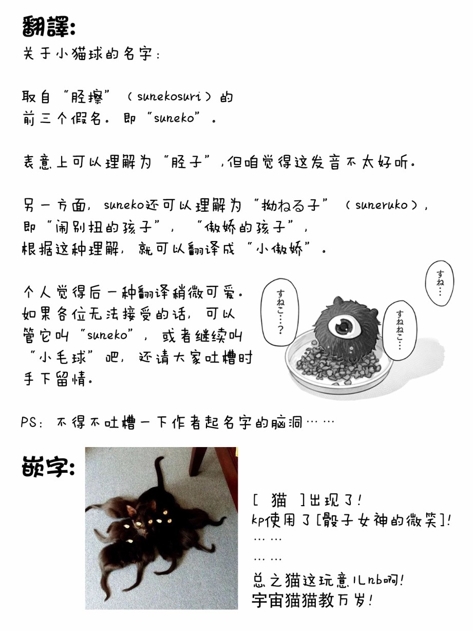第33话8