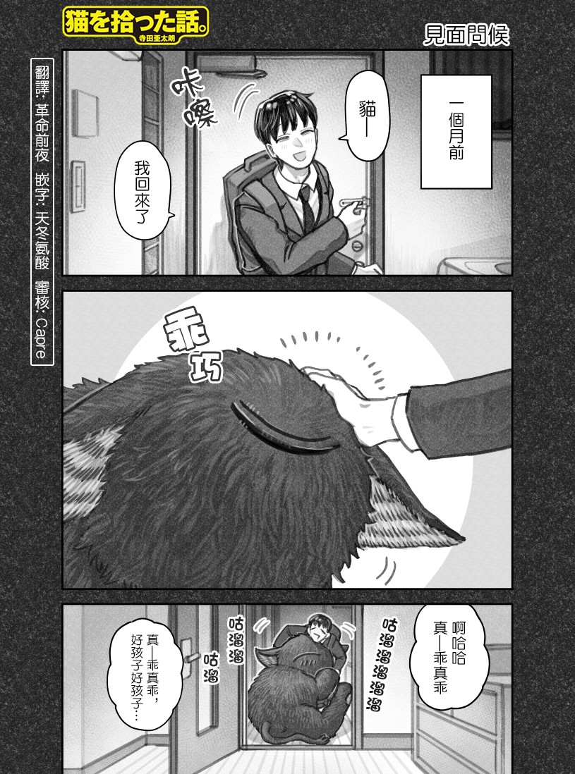 第35话0