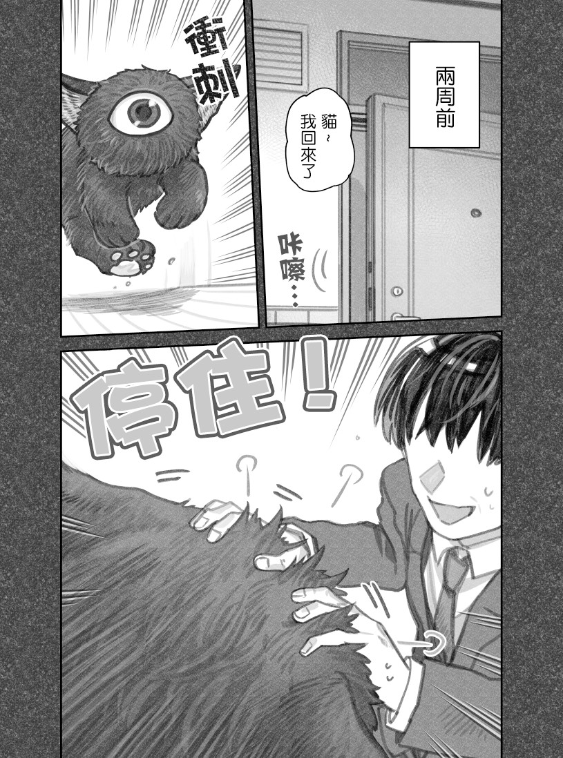 第35话1